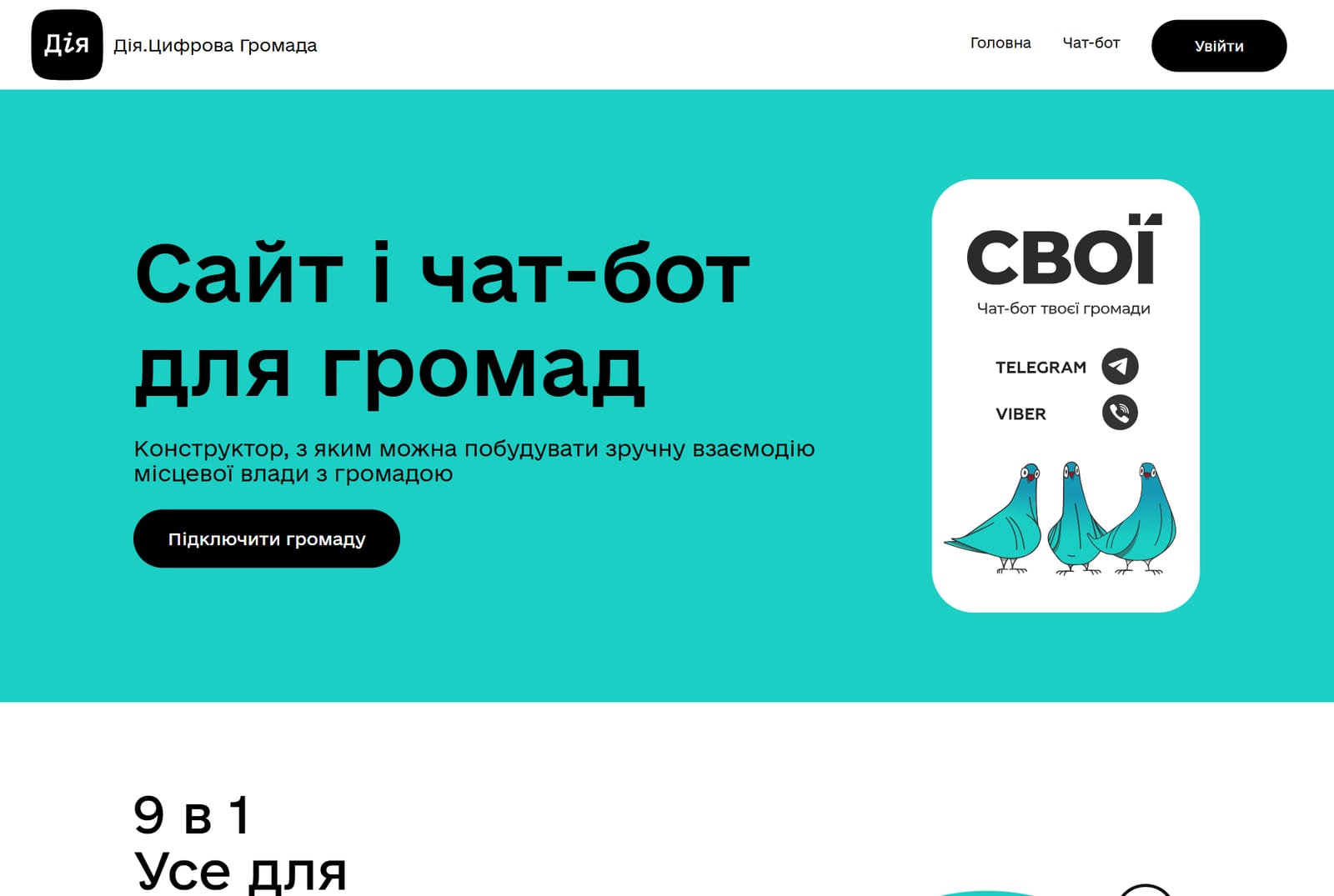toolkit.in.ua